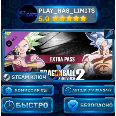 DRAGON BALL XENOVERSE 2  Extra Pass DLC