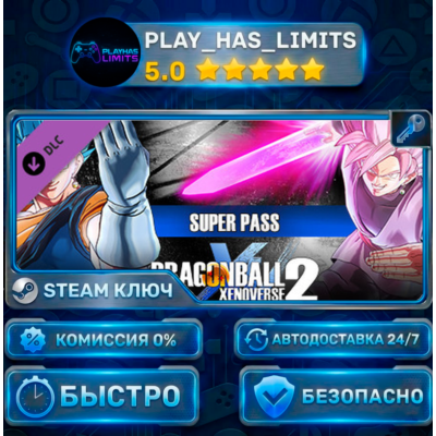 DRAGON BALL XENOVERSE 2  Super Pass DLC