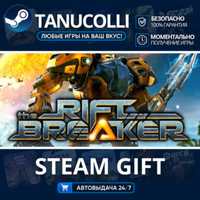The Riftbreaker    33