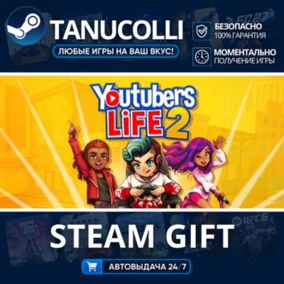 Youtubers Life 2    33