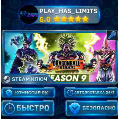 DRAGON BALL THE BREAKERS  Special