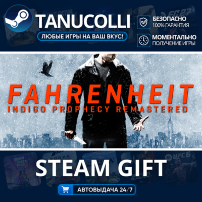 Fahrenheit Indigo Prophecy Remastered    33