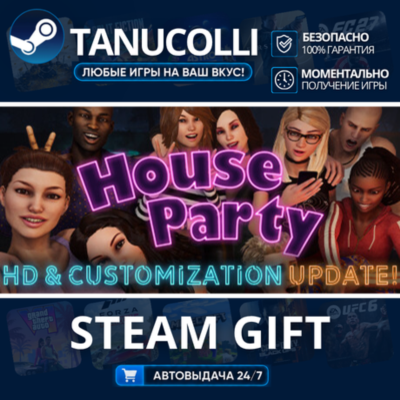 House Party    33