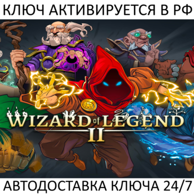 Wizard of Legend 2