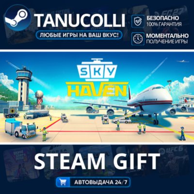 Sky Haven    33
