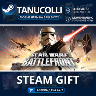 STAR WARS Battlefront Classic 2004    33
