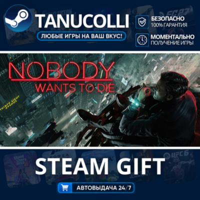 Nobody Wants to Die and Soundtrack Bundle    33