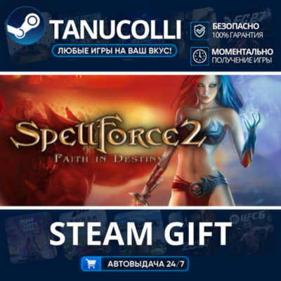 SpellForce 2 - Faith in Destiny    33
