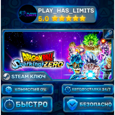 DRAGON BALL Sparking ZERO  Deluxe