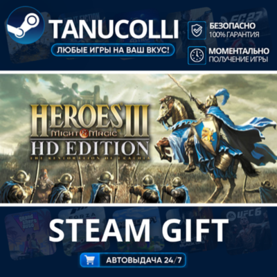 Heroes of Might and Magic 3 - HD Edition    33