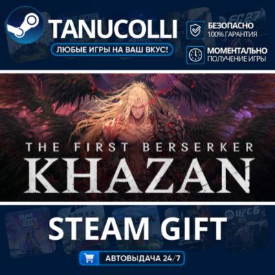The First Berserker Khazan Deluxe Edition    33