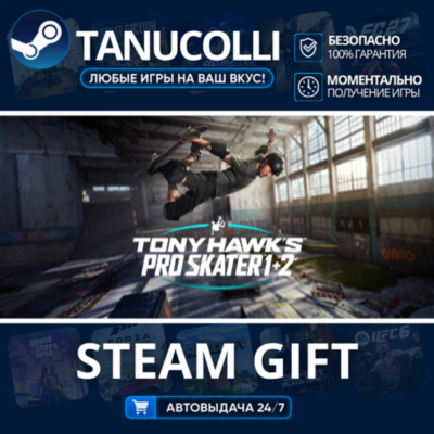 Tony Hawks Pro Skater 1  2 - Digital Deluxe Edition    33