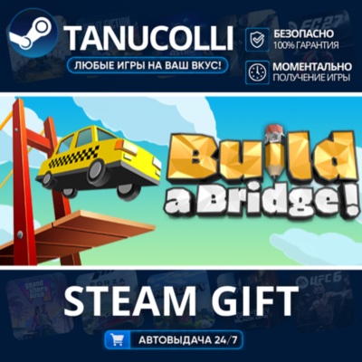 Build a Bridge    33