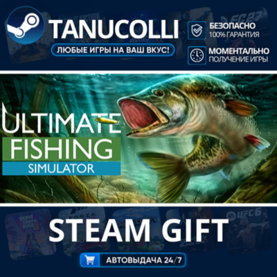 Ultimate Fishing Simulator    33