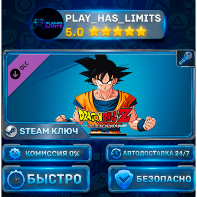 DRAGON BALL Z KAKAROT  Season Pass 2 DLC