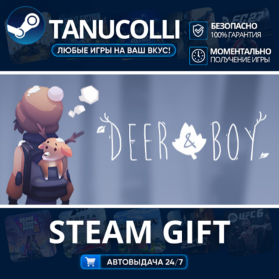 Deer  Boy - Deluxe Edition    33