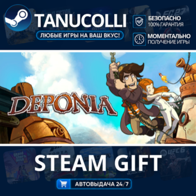 Daedalic Adventure Bundle    33