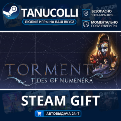 Torment Tides of Numenera    33
