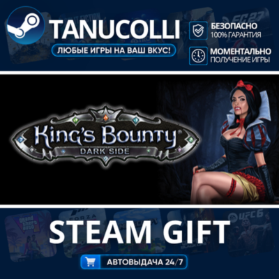 Kings Bounty Ultimate Edition    33