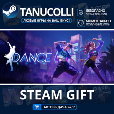 Dance Eden    33