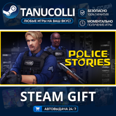 Police Stories    33