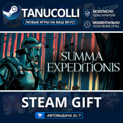 Summa Expeditionis    33