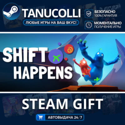Shift Happens    33