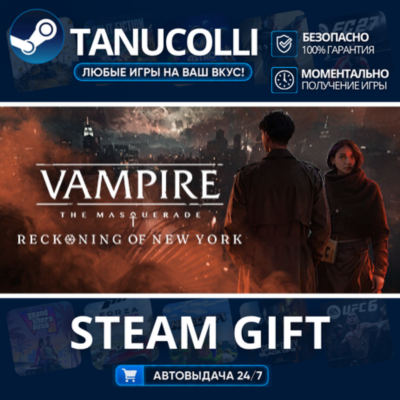Vampire The Masquerade - Reckoning of New York    33