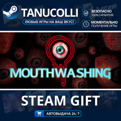Mouthwashing    33