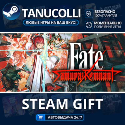 FateSamurai Remnant    33