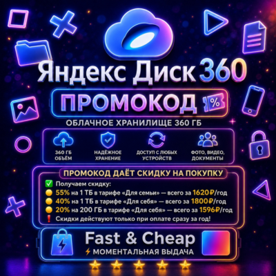 360     55   1   200