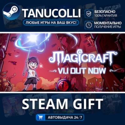 Magicraft    33