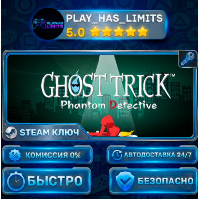 Ghost Trick Phantom Detective