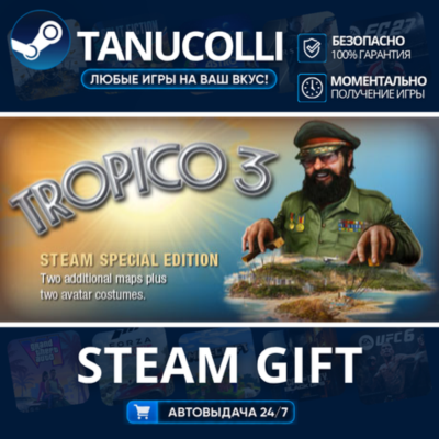 Tropico 3 Gold Edition    33