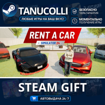 Rent A Car Simulator 24    33