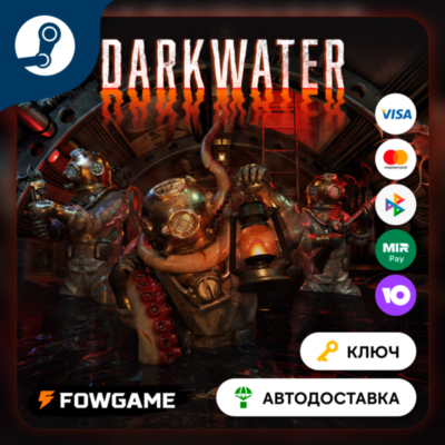 Darkwater