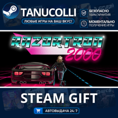 Razortron 2000    33
