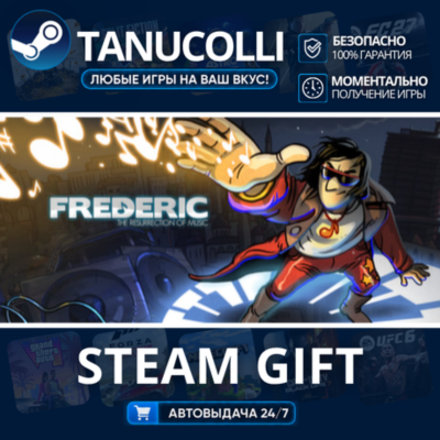 Frederic Bundle    33