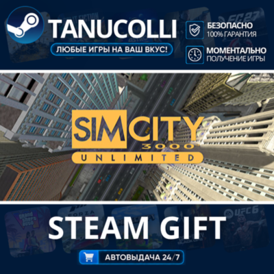 SimCity 3000 Unlimited    33