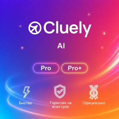 Cluely AI Pro/Pro+ 1-12M Подписка | Обновление | + Гарантия
