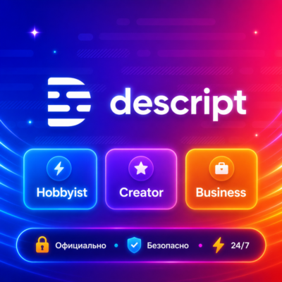 Descript AI 1/12M Подписка | Обновление | Быстро+Гарантия