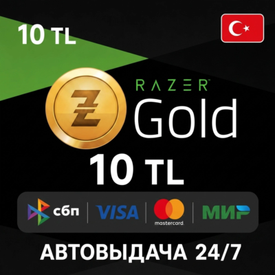 Razer Gold 10 TRY Турция