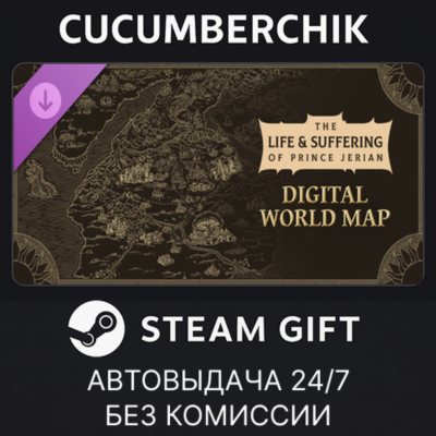 The Life and Suffering of Prince Jerian  Digital World Map