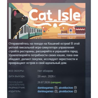 Cat Isle