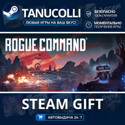 Rogue Command    33