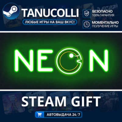 Neon    33