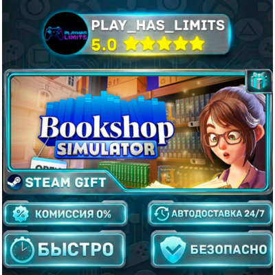 Bookshop Simulator RUBYUA