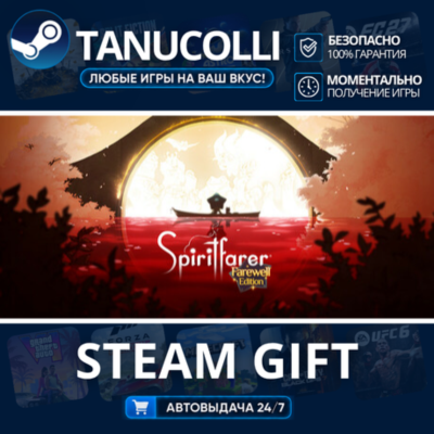 Spiritfarer Farewell Edition    33