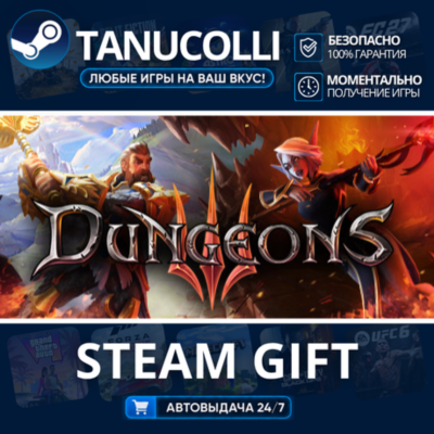 Dungeons 3    33