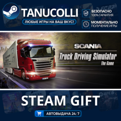 Scania Truck Driving Simulator    33
